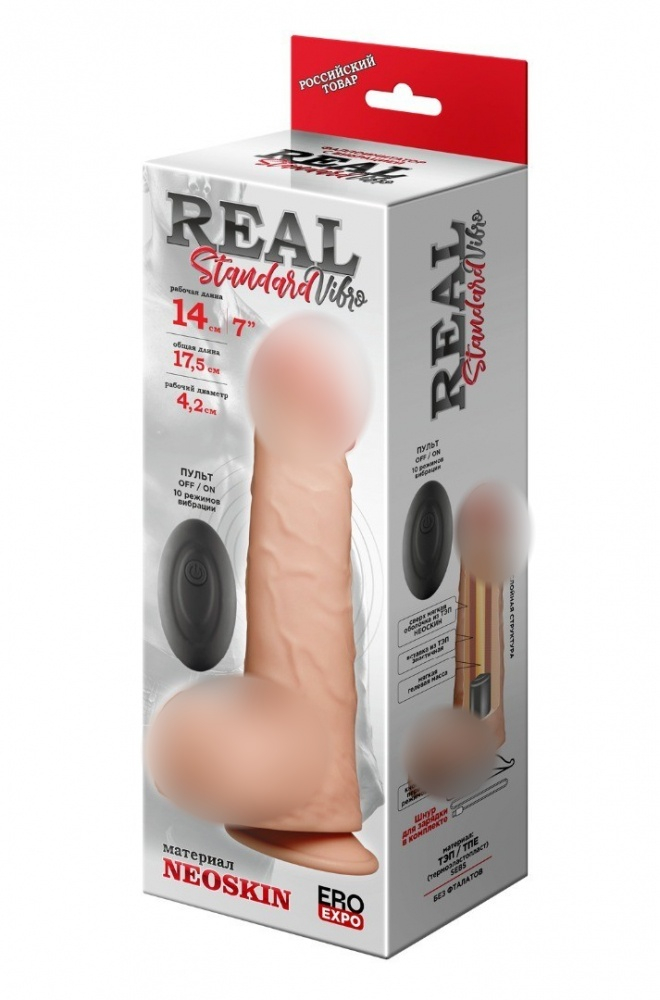 Вибратор на дистанционном управлении "Real Standart 7" реалистичный  