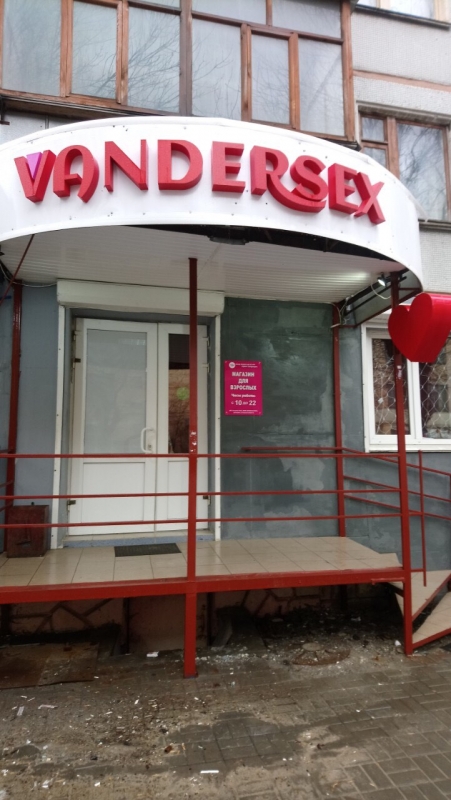 ул. Рылеева 34